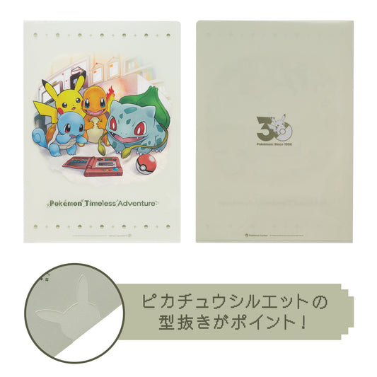 A4 Clear File Pokémon Timeless Adventure Kanto