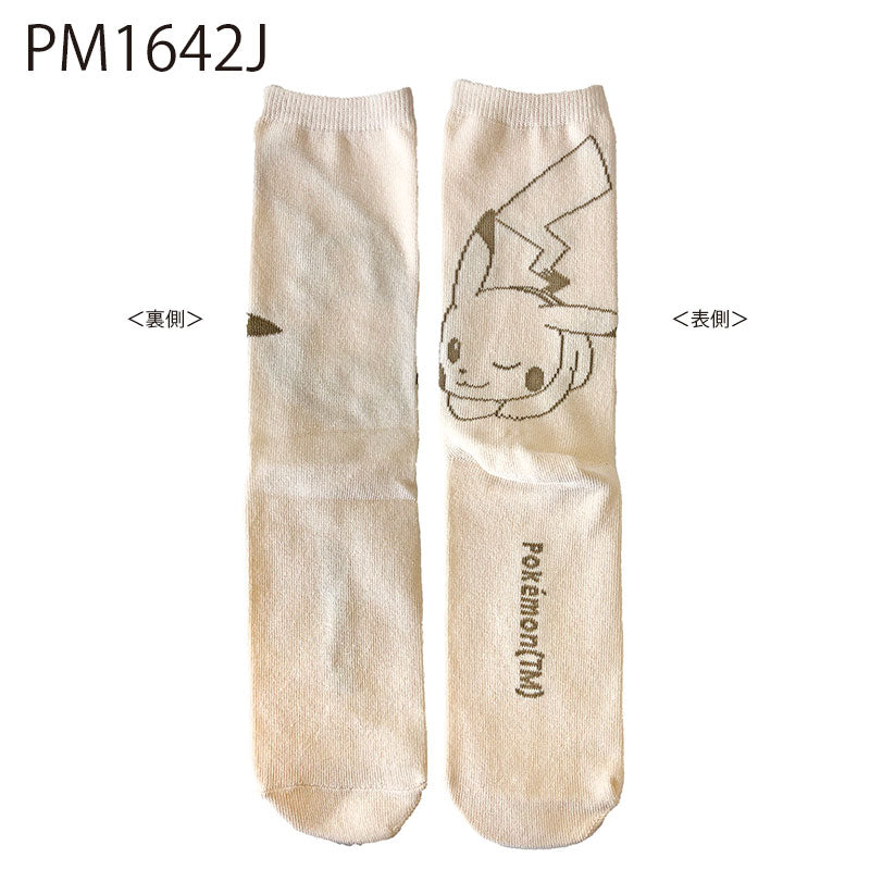 Pokémon Middle High Socks Women’s Size - Eevee