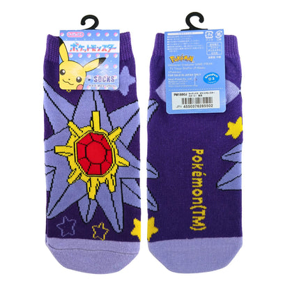 Pokémon Starmie Starry Sky Women's Ankle Socks