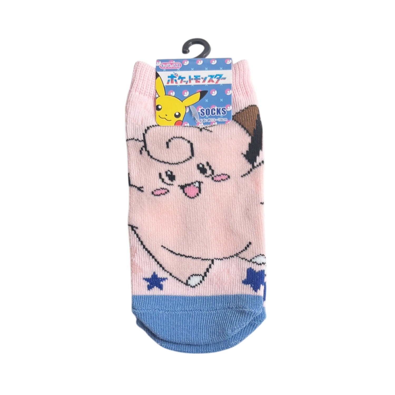 Pokémon Clefairy Starry Sky Kids Ankle Socks