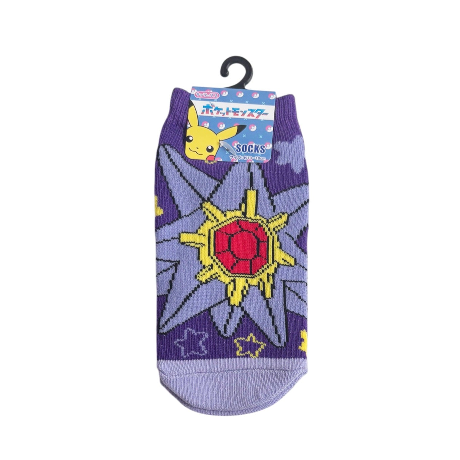 Pokémon Starmie Starry Sky Kids Ankle Socks