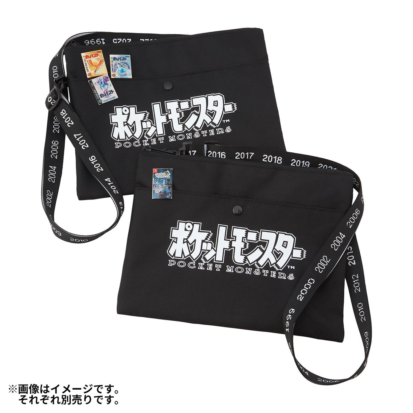Pokémon Package Sacoche