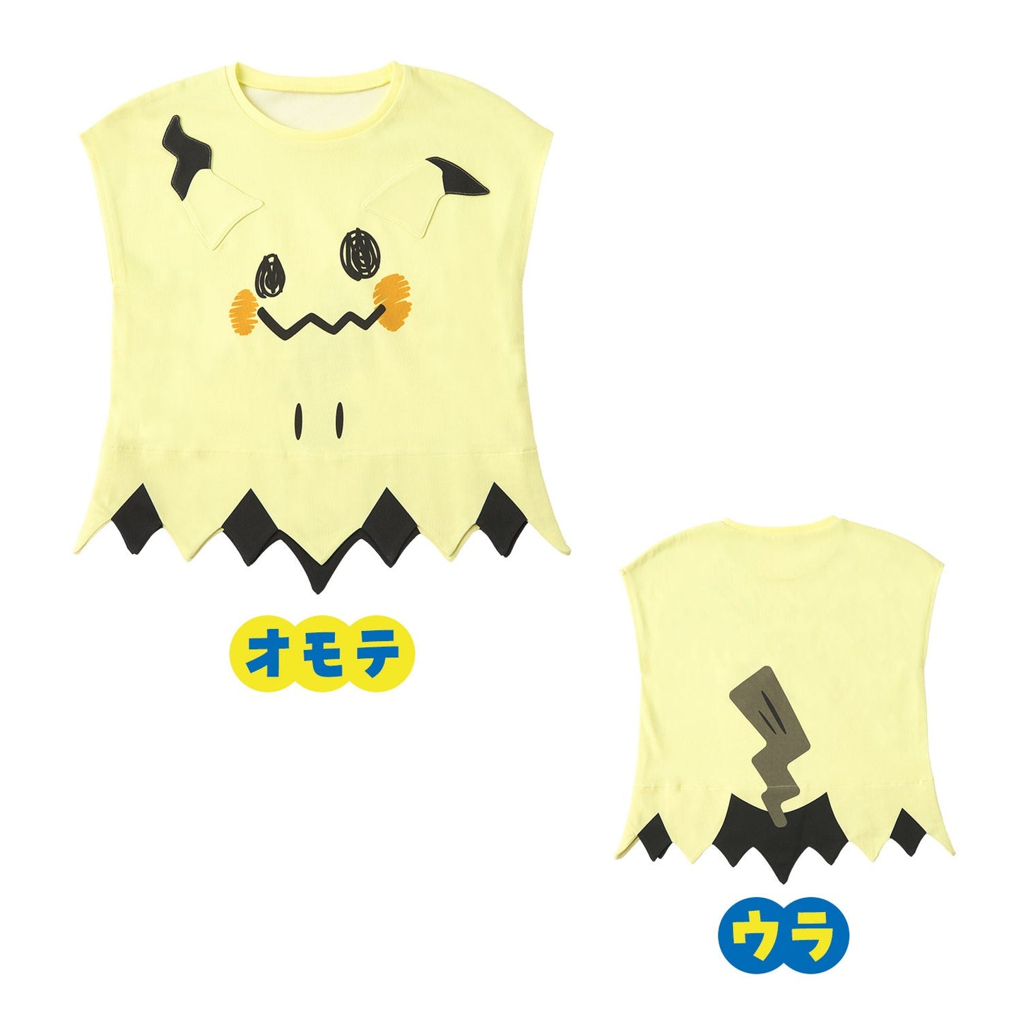 Pokémon Mimikyu Close-Up T-Shirt