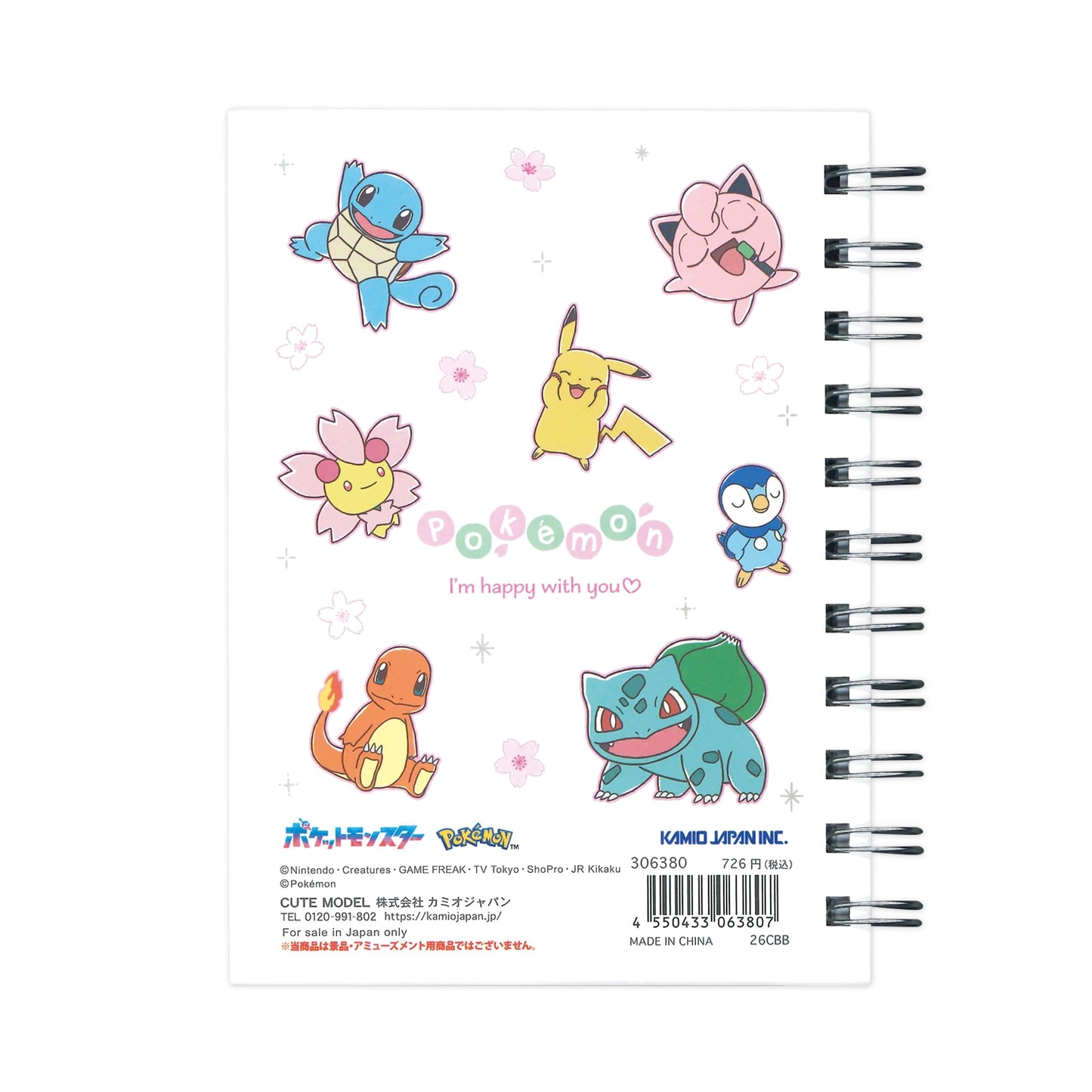 Japan｜ Pokémon Sakura Scatter A6 W-Ring Notebook