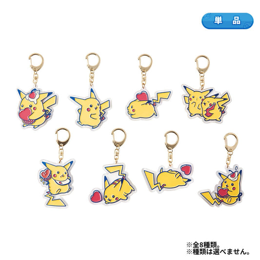 Pokémon Pikachu Diner Acrylic Keychain Collection
