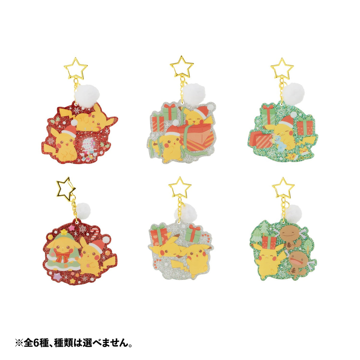 Japan｜ Pokémon Christmas Junbi Chu! Ornament Collection Random