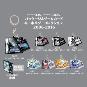 Pokémon Package & Game Card Keychain Collection 2006-2016