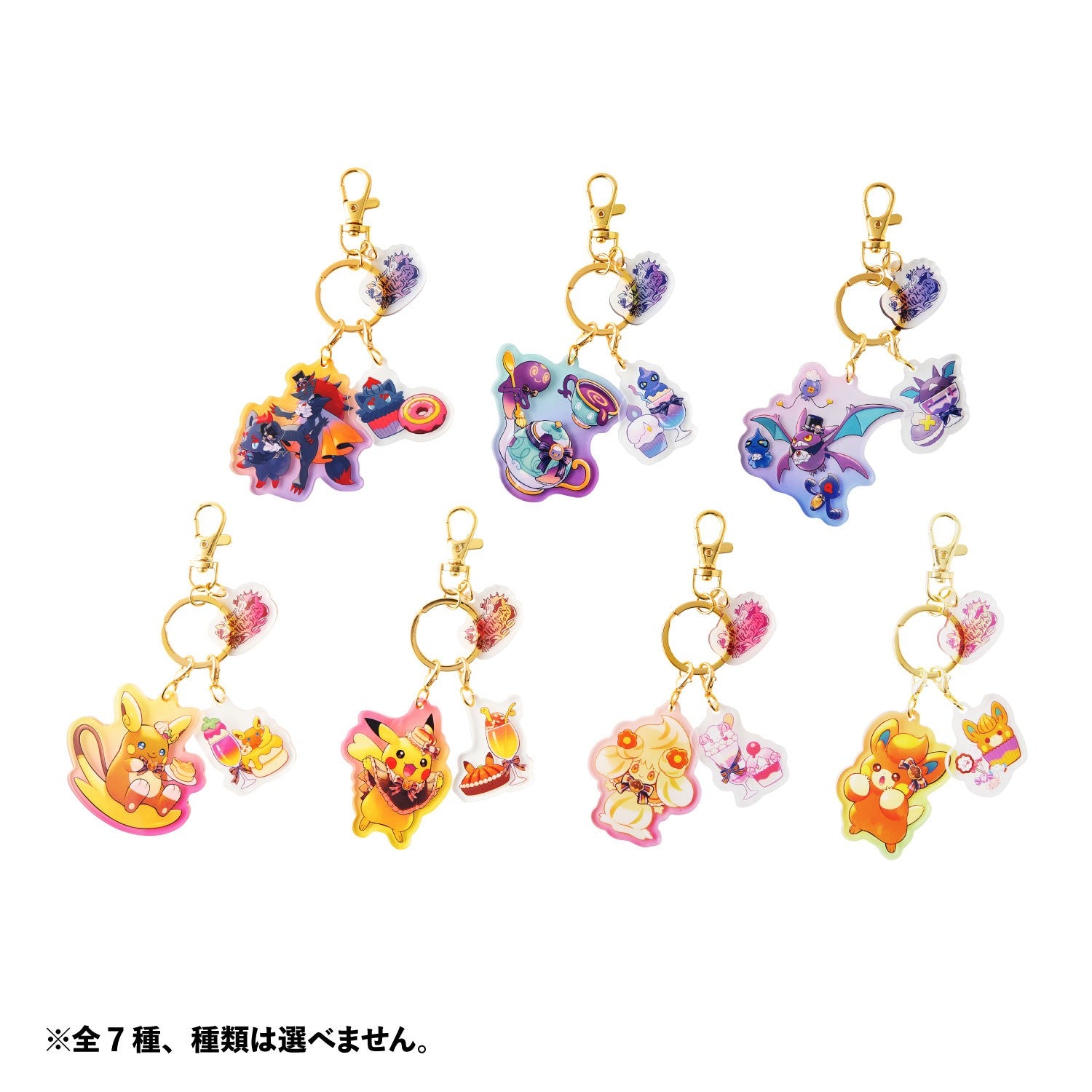Pokémon Magic Hour Illusion! Acrylic Keychain Collection