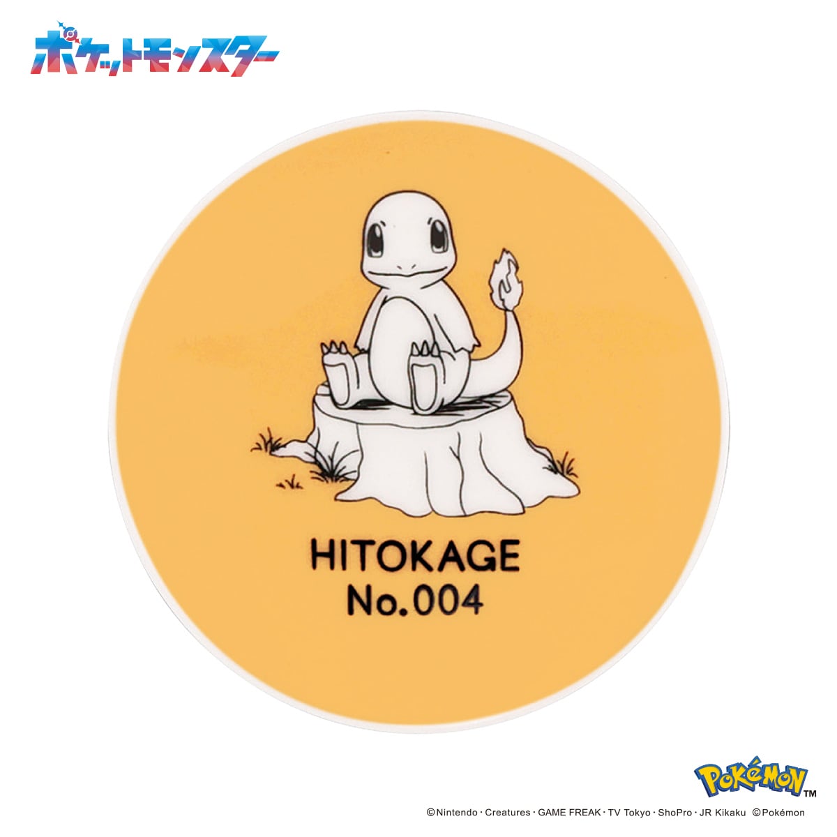 Pokémon Daily Sketch Charmander Mini Plate