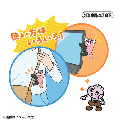 Japan Exclusive｜Clip Mascot Tokkun Chuu Bewear