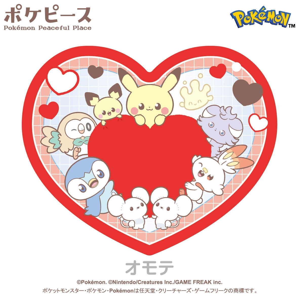 PokéPeace Acrylic Mirror Keychain Front Design