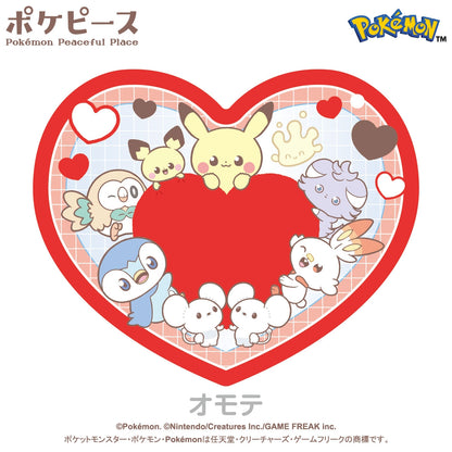 PokéPeace Acrylic Mirror Keychain Front Design