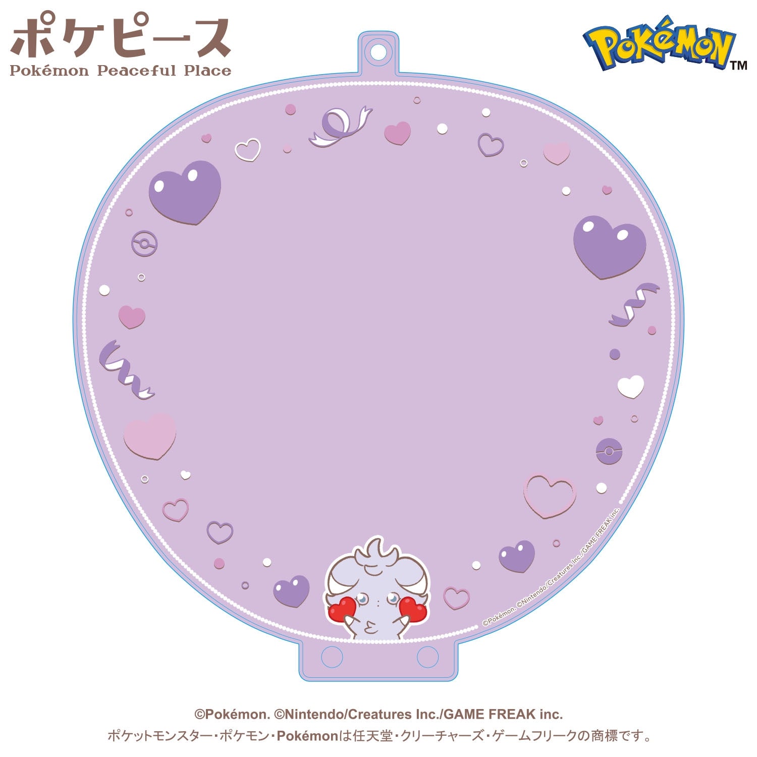 PokéPeace Espurr Uchiwa Fan Case