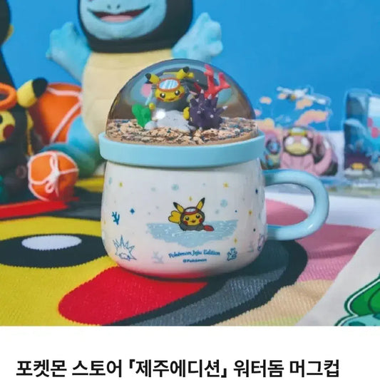 Pokemon Jeju Edition Water Dome Mug Cup