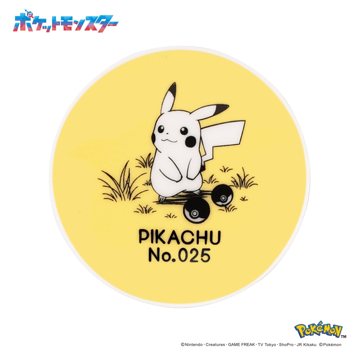 Pokémon Daily Sketch Pikachu Mini Plate