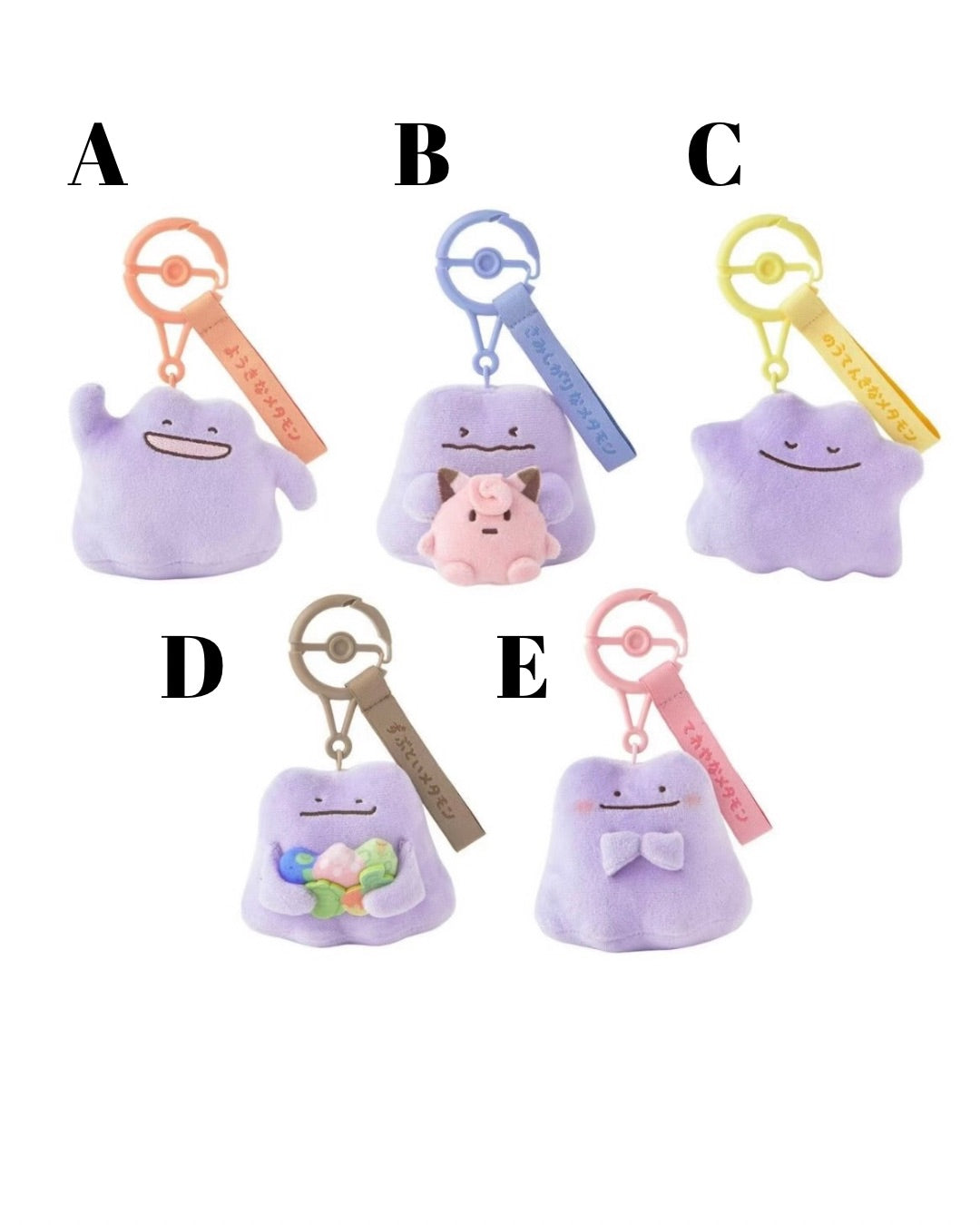 Korea｜ Pokémon Ditto charm