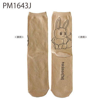 Pokémon Middle High Socks Women’s Size - Snorlax