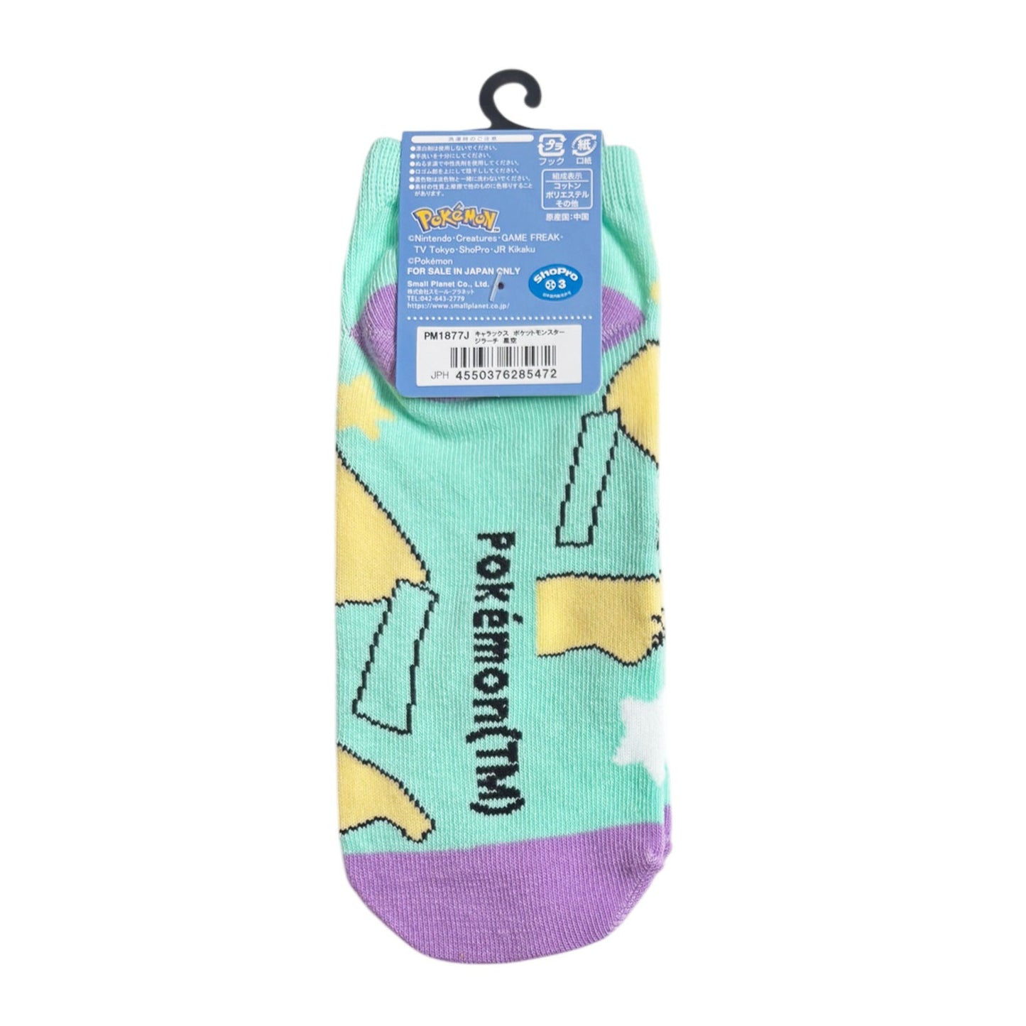 Pokémon Jirachi Starry Sky Women's Ankle Socks