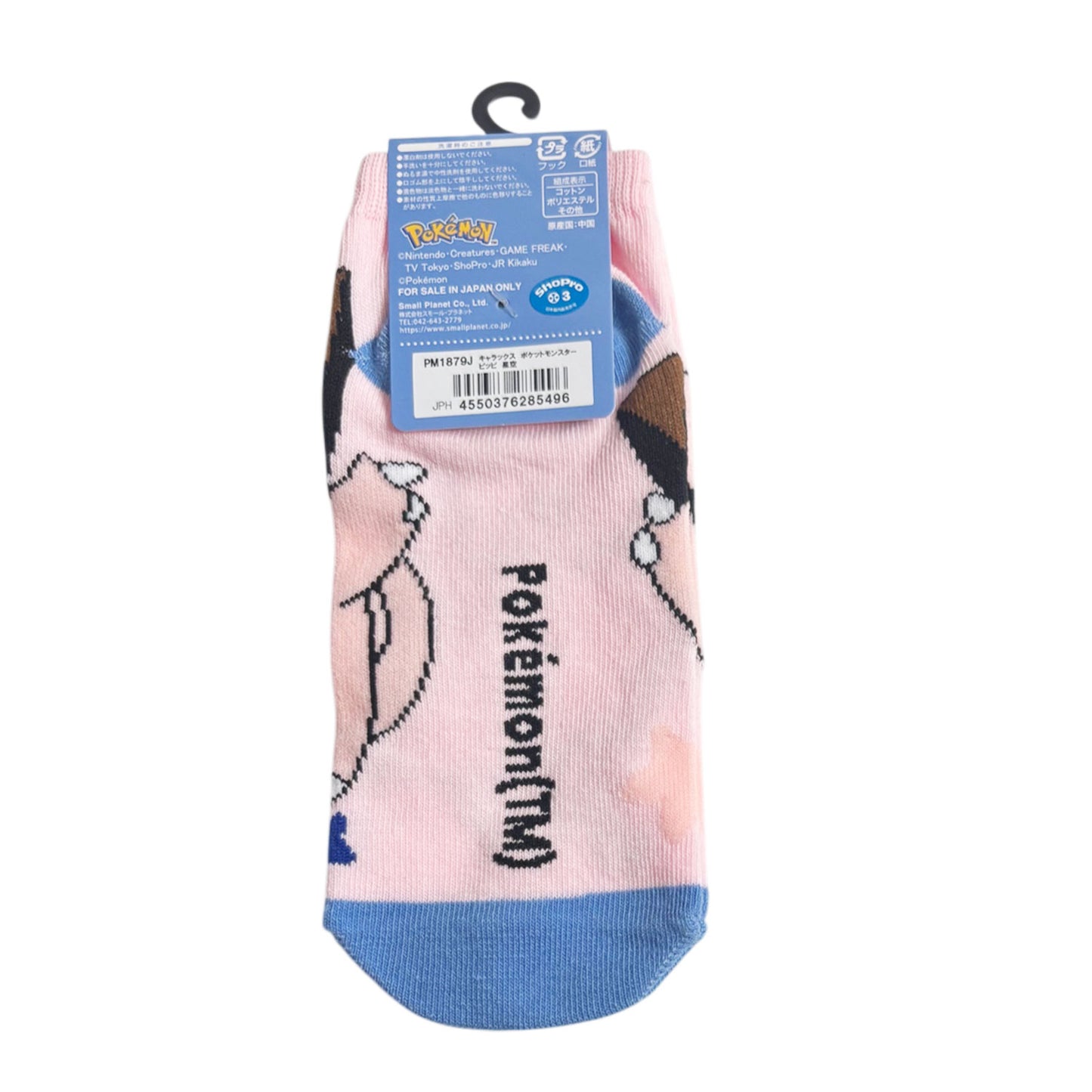 Pokémon Clefairy Starry Sky Women's Ankle Socks