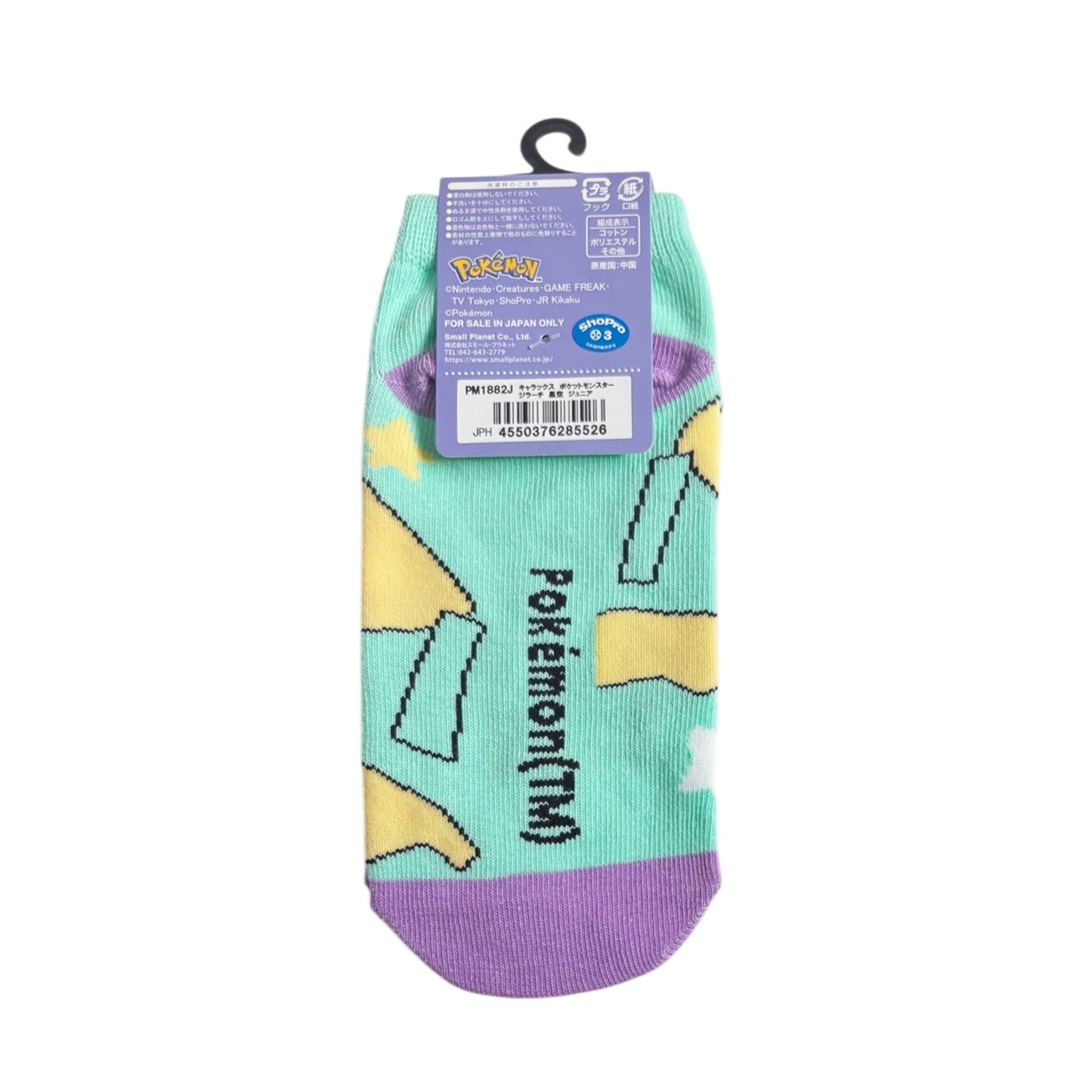 Pokémon Jirachi Starry Sky Junior Ankle Socks