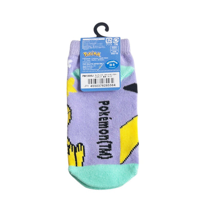 Pokémon Pikachu Starry Sky Kids Ankle Socks