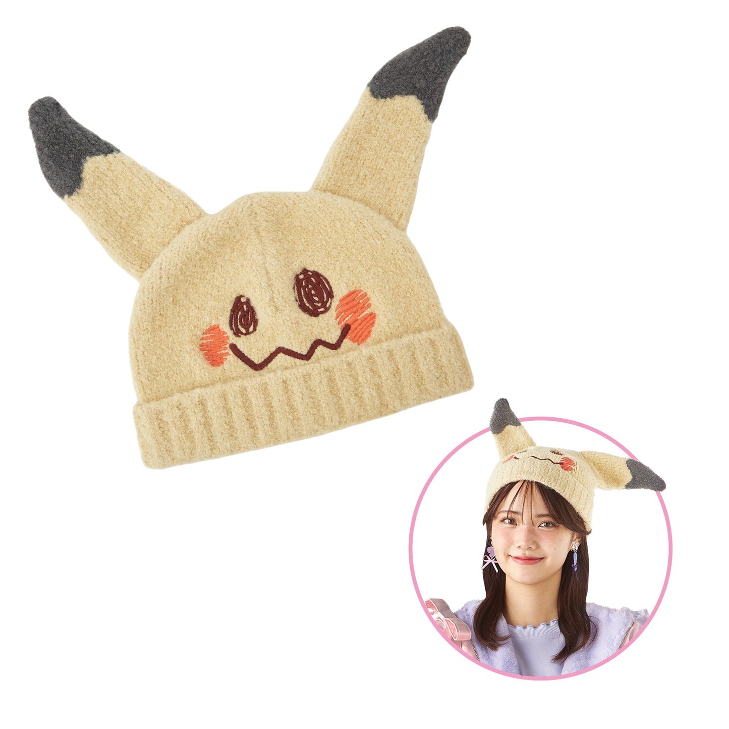 [預購優惠至2/4]日本限定｜Pokémon Don't Attack Me Disguise Knit Cap (Mimikyu)