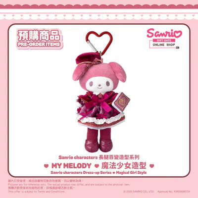 Hong Kong｜Sanrio My Melody Mascot Keychain Magical Girl Style