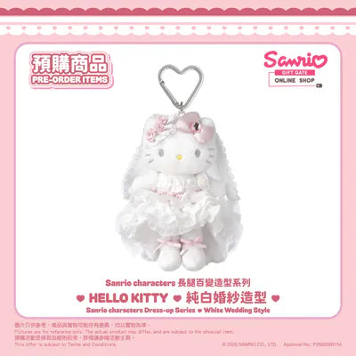 Hong Kong｜ Sanrio Hello Kitty Mascot Keychain - White Wedding Style