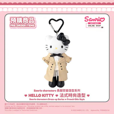 Hong Kong｜ Sanrio Hello Kitty Mascot Keychain - French Chic Style