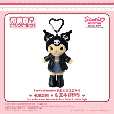 Hong Kong｜ Sanrio My Melody Mascot Keychain - Denim Leather Style