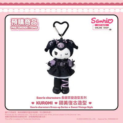 Hong Kong｜Sanrio Kuromi Sweet Vintage Mascot Keychain