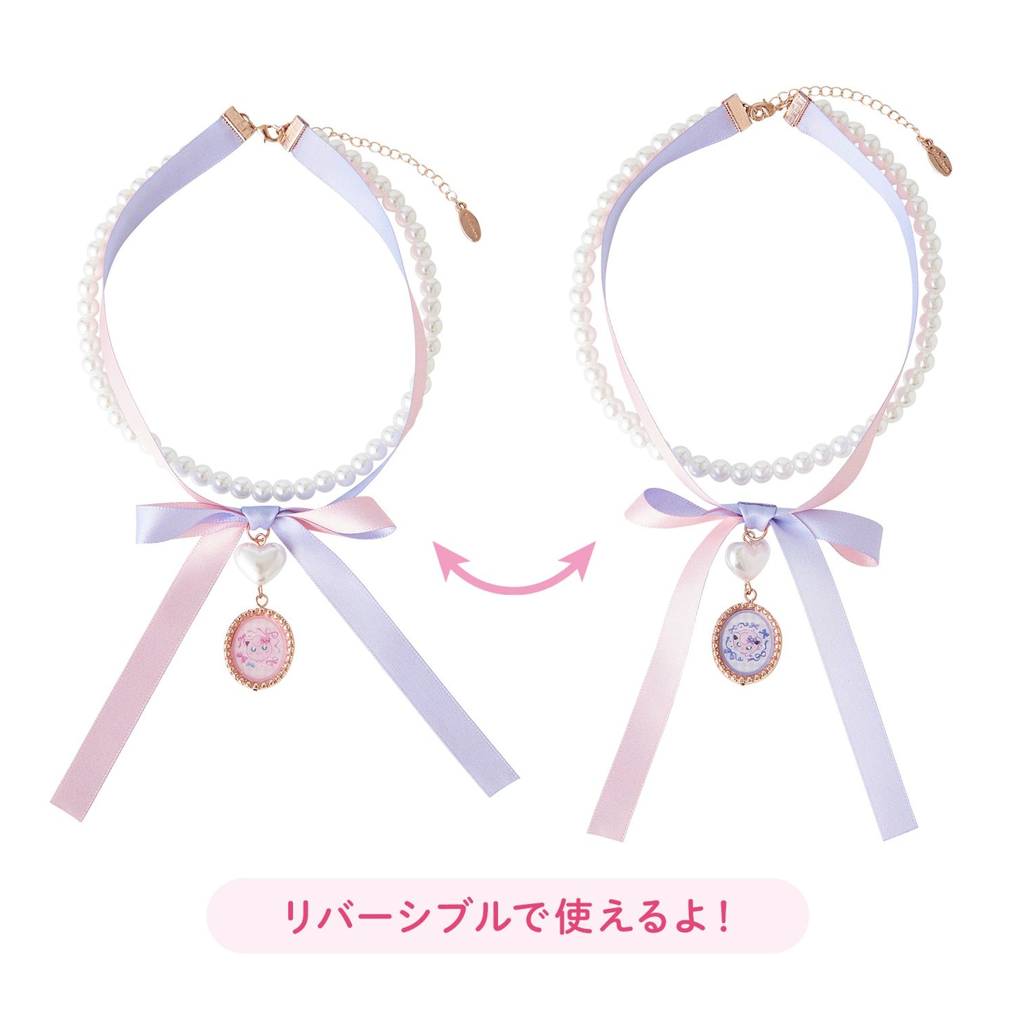 [預購優惠至2/4]日本限定｜Pokémon Don't Attack Me Reversible Double Choker (Jigglypuff)