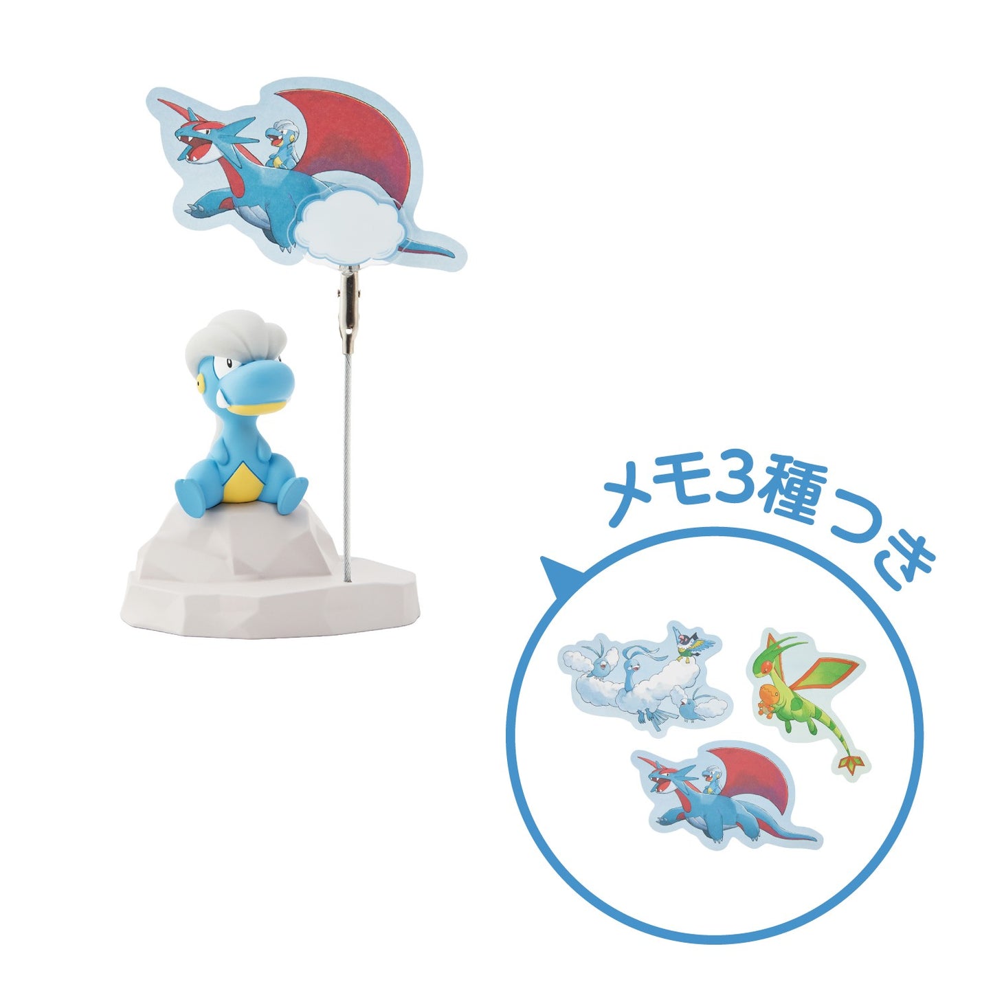 Pokémon Soaring Dreams Bagon Memo Stand