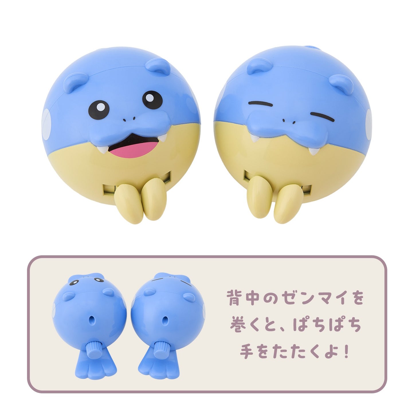 Pokémon Mogu Mogu Watching Spheal Happy Figure