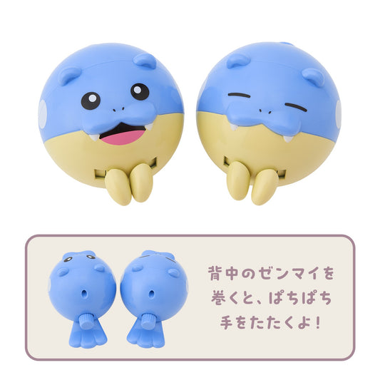 Pokémon Mogu Mogu Watching Spheal Happy Figure