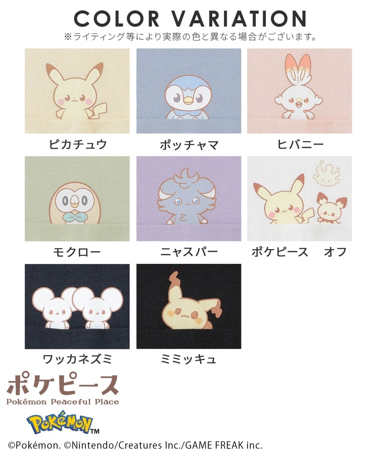Japan｜ Poképeace Relaxed Pocket T-Shirt