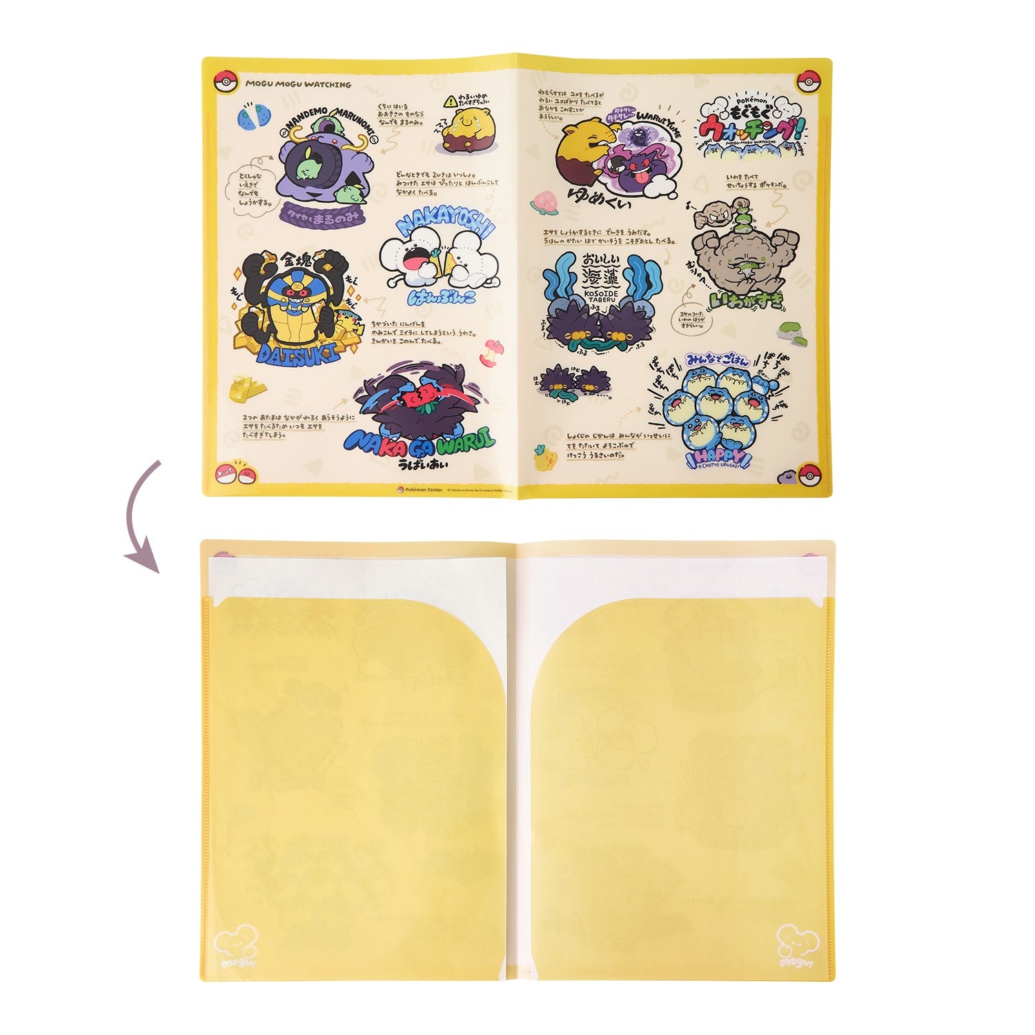 Pokémon Mogu Mogu Watching A4 Two-Pocket Clear File