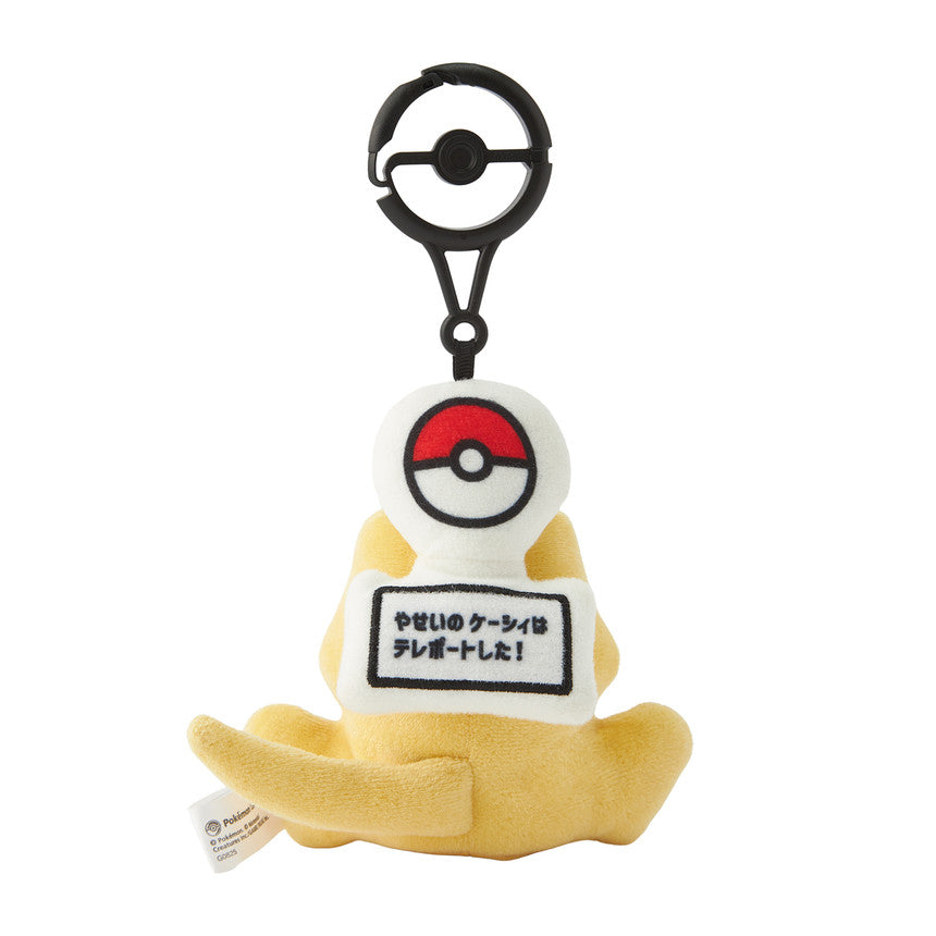 Korea Exclusive｜ Pokémon Abra Run Away Plush Key Case