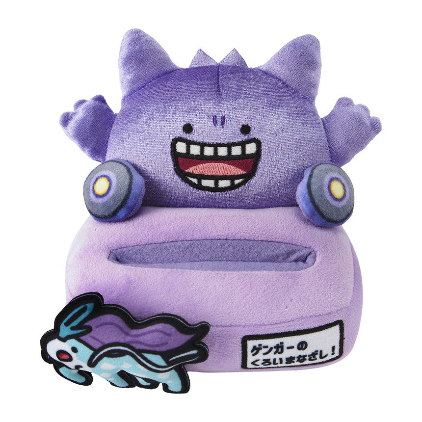 Korea Exclusive｜Pokémon Gengar & Suicune Mean Look Multi Stand