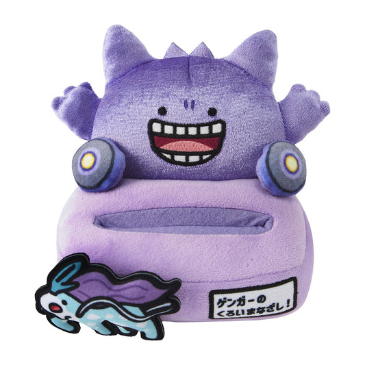 Korea Exclusive｜Pokémon Gengar & Suicune Mean Look Multi Stand