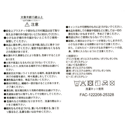 [預購優惠至1/13]日本限定｜Winnie the Pooh & Piglet 2-Way Neck Pillow (DISNEY SAKURA COLLECTION 2026)