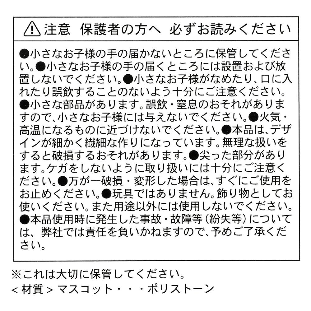 [預購優惠至1/13]日本限定｜Disney Characters Secret Figure (Disney Sakura Collection 2026)