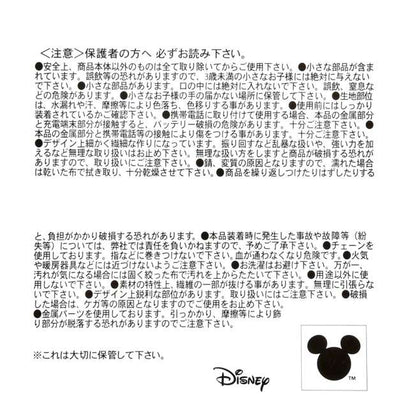 [預購優惠至1/13]日本限定｜Tsum Tsum Pooh & Piglet Plush Keychain - Japanese Style Sakura