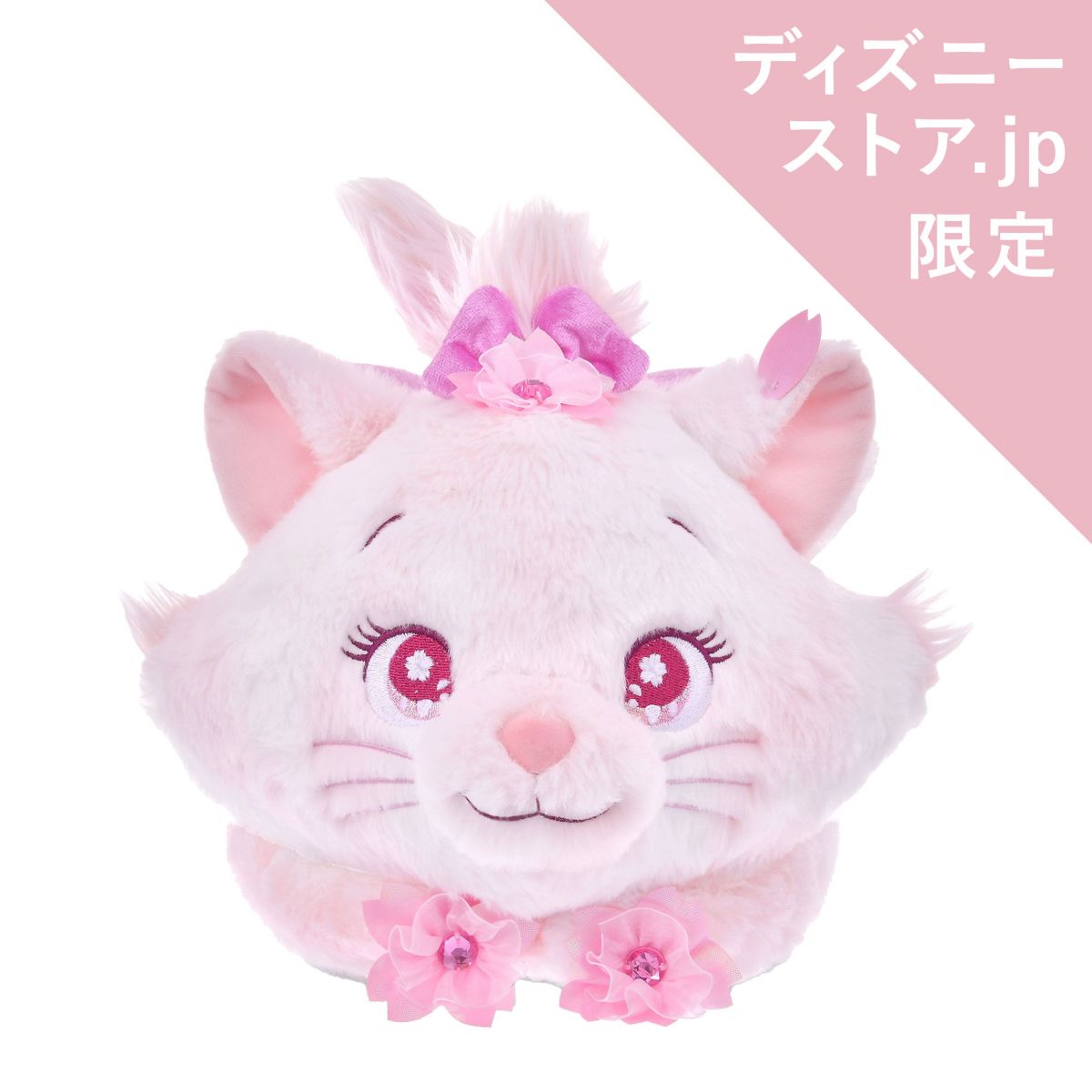 [預購優惠至1/13]日本限定｜Marie Plush Sakura Highlight