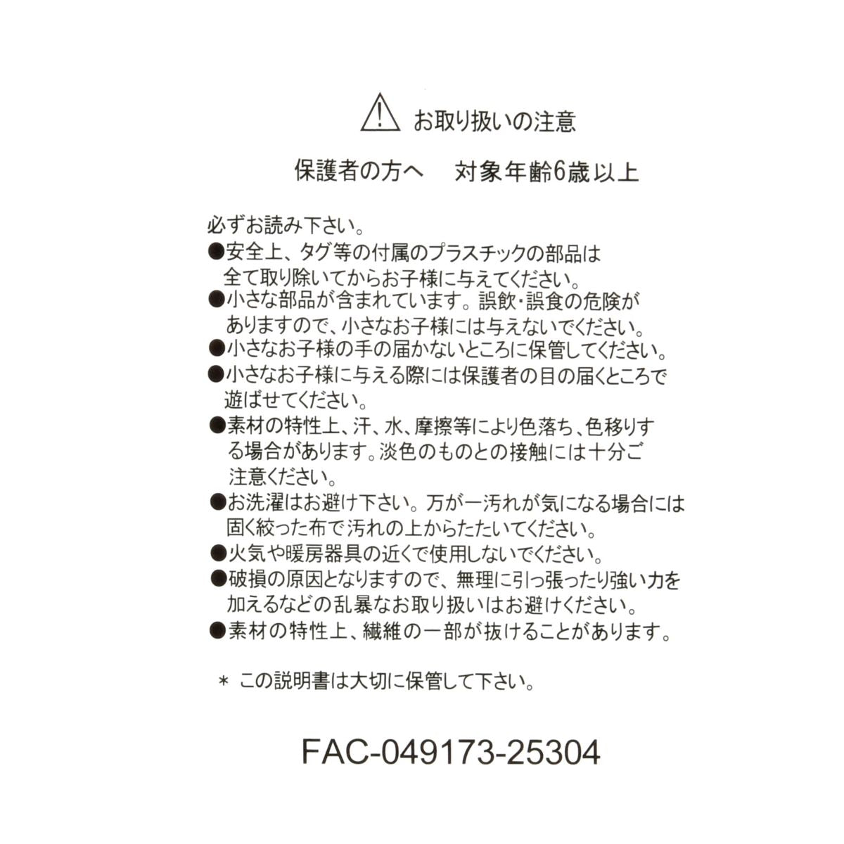 [預購優惠至1/13]日本限定｜Winnie the Pooh Plush Sakura Highlight (DISNEY SAKURA COLLECTION 2026)