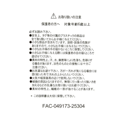 [預購優惠至1/13]日本限定｜Winnie the Pooh Plush Sakura Highlight (DISNEY SAKURA COLLECTION 2026)