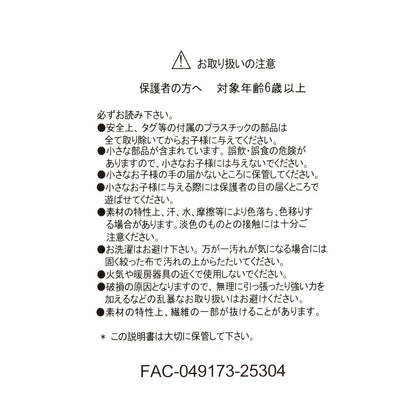 [預購優惠至1/13]日本限定｜Stitch Plush (Sakura Highlight) — Disney Sakura Collection 2026