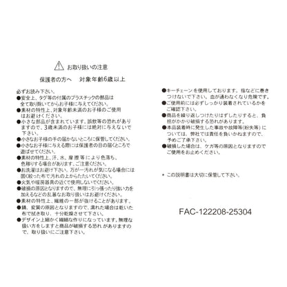 [預購優惠至1/13]日本限定｜Perry Plush Keychain Sakura Highlight (DISNEY SAKURA COLLECTION 2026)