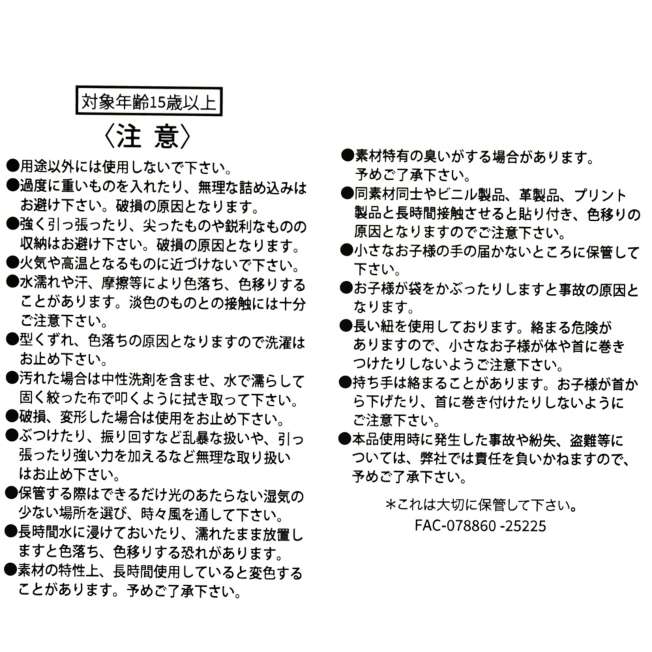 [預購優惠至1/13]日本限定｜Pooh & Piglet Shopping Bag (Eco Bag) - Disney Sakura Collection 2026