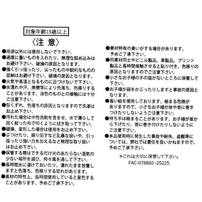 [預購優惠至1/13]日本限定｜Pooh & Piglet Shopping Bag (Eco Bag) - Disney Sakura Collection 2026